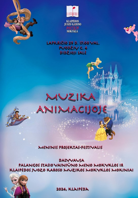 Meninis projektas - festivalis ,,Muzika animacijoje"